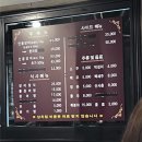 흥도로417번길 | [고양/성사동/원당] 내돈내산 가족과 함께한 장어 꼼장어 맛집 벌떡장어