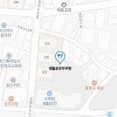 생활온천두부방 이미지