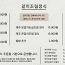 바른갈치 이미지