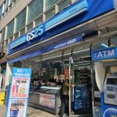 지에스25 역삼혜성점 이미지