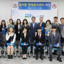 비전2동행정복지센터 이미지