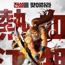 아이테르