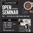 베이커리 홀릭 이미지