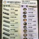김밥일번지 내서점 이미지