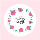 좋은솜씨오케이치과의원 | 치과 약물 상호작용, 일상에서 알아둘 점