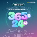 서울대효요양병원 이미지