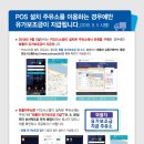 추정주유소 이미지