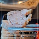 원할머니보쌈 | 김해삼계 점심특선 가마솥보쌈반상 먹으러 삼계동 원할머니보쌈 다녀온후기