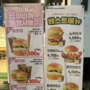 오렌즈 성서계대점 | 계대수제버거맛집 &#39;뉴욕버거&#39;에서 혼밥 후기 ! 계대햄버거맛집