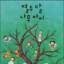 나무아이 이미지