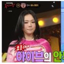 제이철도999