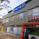우미린아파트 앞 이미지