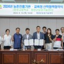 청양고등학교 이미지