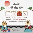 안산 반함동물의료센터 이미지