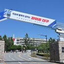 고은경희한의원 이미지