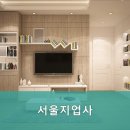세종지업사