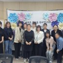면목고등학교 | 면목고등학교 학부모 연수 종이꽃 포토존 만들기 수업 블루 플라워 포토존 완성 후기