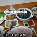 윤희네 집 이미지