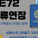 상록수행정사 이미지