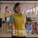 임흥순농장 경향신문