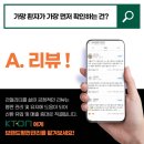 신환자동차공업사 네이버블로그