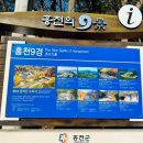 수타사로 | 수타사&amp;수타사농촌테마공원