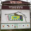 의성문화원 1층 화장실 | 33번째 캠핑(feat. 단밀캠핑장, 의성 깨끗하고 조용한 캠핑장, 핑계고 달라스 버거 후기, 주차정보)