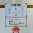 소담칼국수 이미지