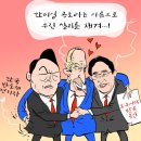 우리 국민이 사는 길 이미지