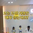 인하태권도 2관 네이버블로그