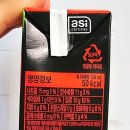 풀무원 아임리얼 100 고농축 토마토주스 블루베리주스 추천 찐이야