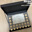 해온컴퍼니 이미지