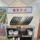 율정식당 | 옥정 삼겹살 맛있는ㅣ막내네부대찌개 솥뚜껑삼겹살