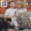 갑부집 - 전주시 완산구 | 갑부집