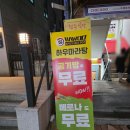 하우로 | 하우 마라탕 강남점 방문 후기｜강남 마라탕 맛집 솔직 리뷰