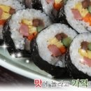 미모아김밥전문점 이미지