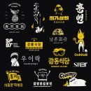 겸조그라픽