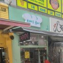 브레드포미