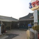 오대민박 네이버블로그