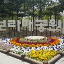 보라매차고지 이미지