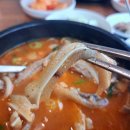 첫번째가마솥순대국 이미지