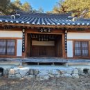 도강서당 이미지