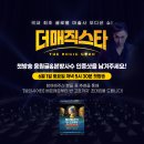 스타정보 이미지