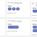 대웅에이드