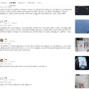 블랙박스 - 삼척시 대학로 8-3 | 오래된 블랙박스 교체 후기