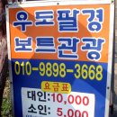 우도활어식당 이미지