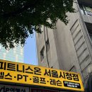 피트니스온 골프아카데미 이미지