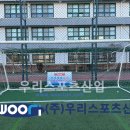 창동중학교 이미지