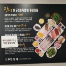 제주바다장어탕 이미지
