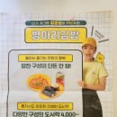 수동분식